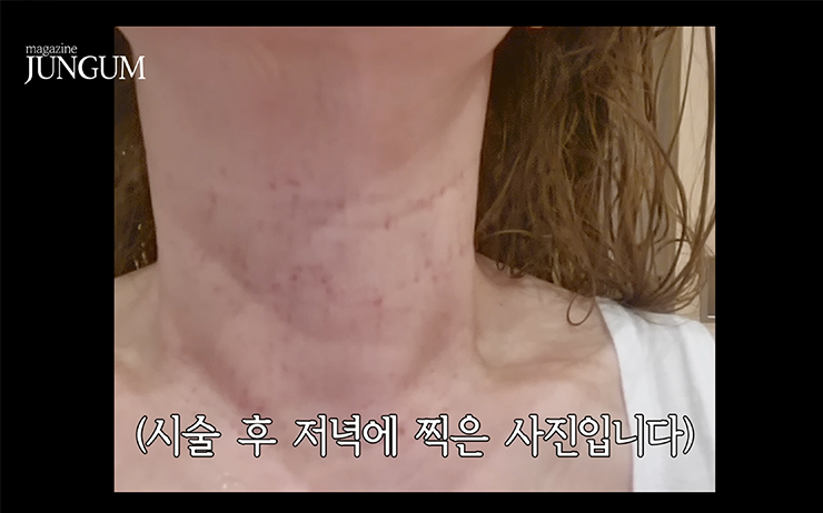 youtube @박준금 Magazine JUNGUM