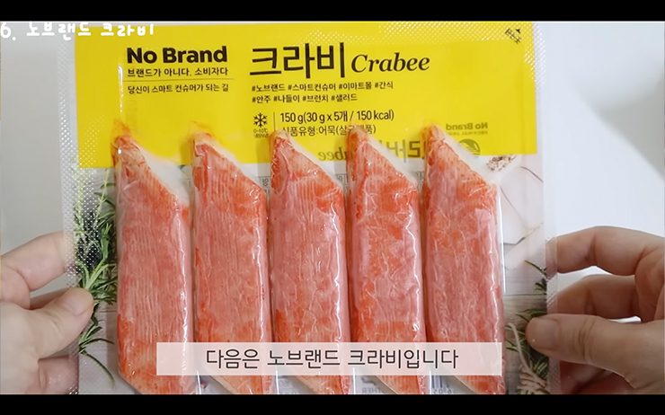 YouTube @나나 Nanasserie