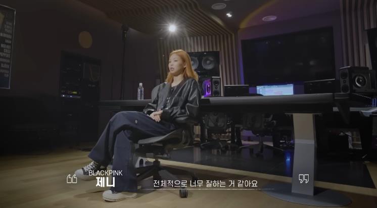 사진 / YG엔터테인먼트