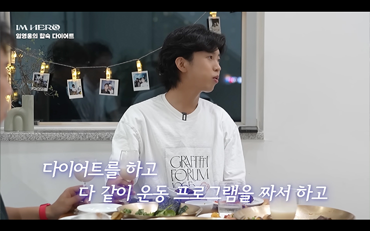 YouTube @임영웅