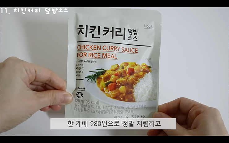 YouTube @나나 Nanasserie