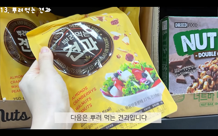 YouTube @나나 Nanasserie