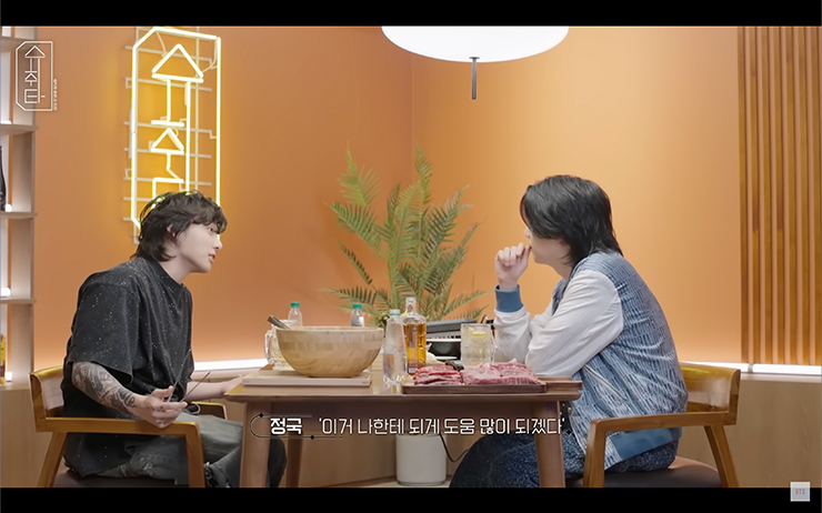 YouTube @BANGTANTV