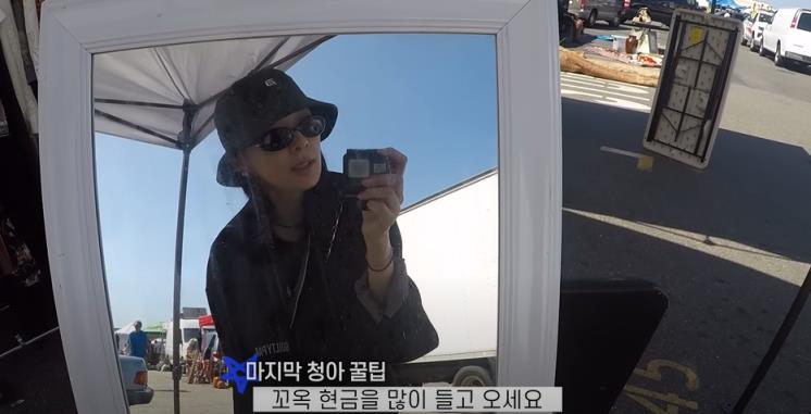 이미지 출처: 유튜브 채널 <ㅇㅊㅇ ㅇㅌㅂ>