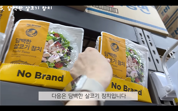 YouTube @나나 Nanasserie