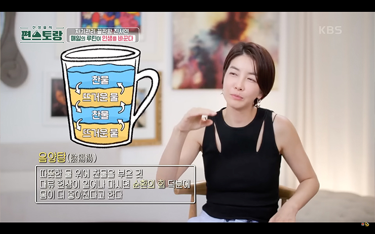 YouTube @KBS Entertain