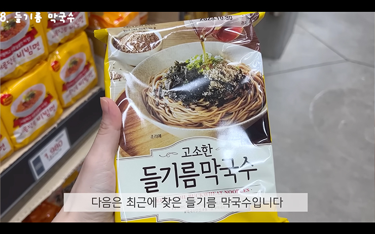 YouTube @나나 Nanasserie