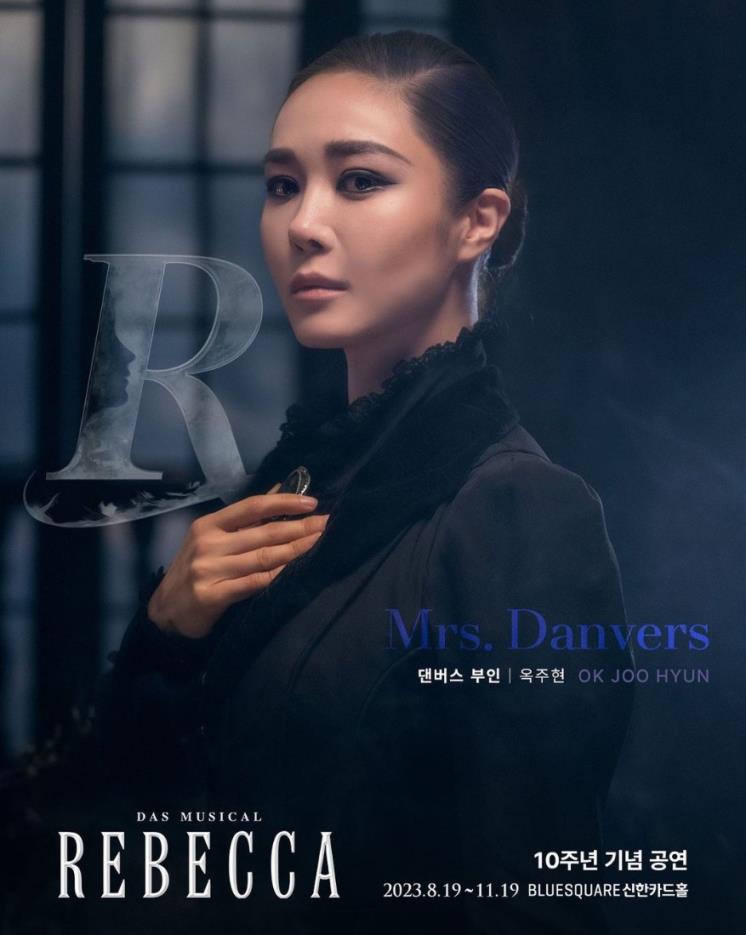 사진/ EMK 뮤지컬 컴퍼니 제공