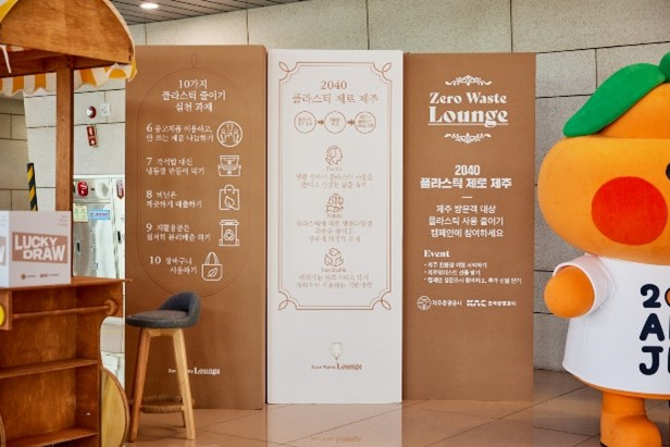 사진/ 제주관광공사 제공