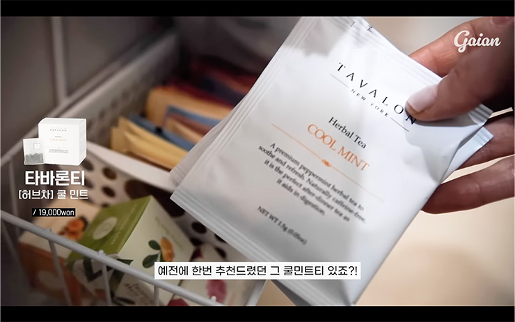 YouTube @가이안 GAIAN