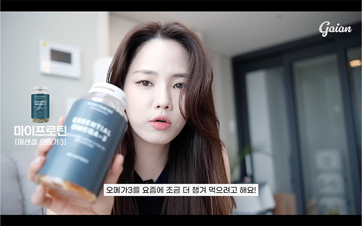 YouTube @가이안 GAIAN