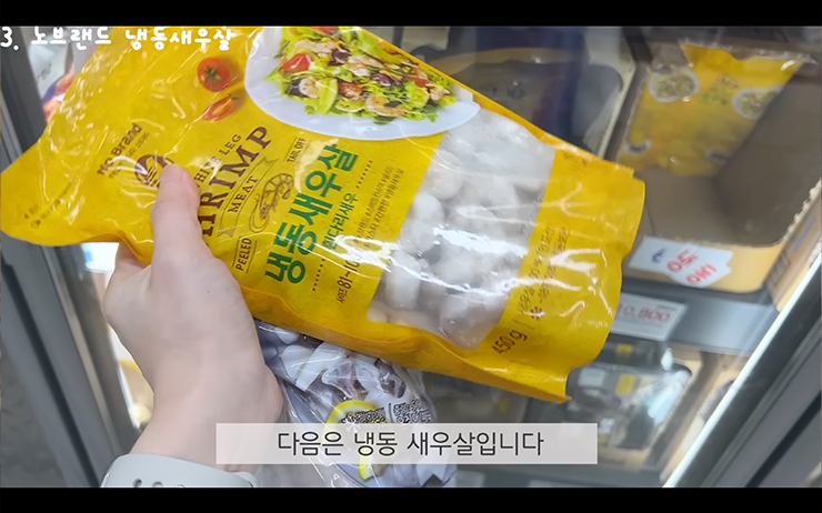 YouTube @나나 Nanasserie