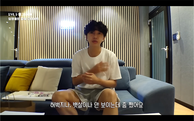 YouTube @임영웅