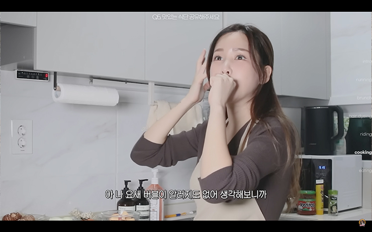 YouTube @웨이랜드WayLand