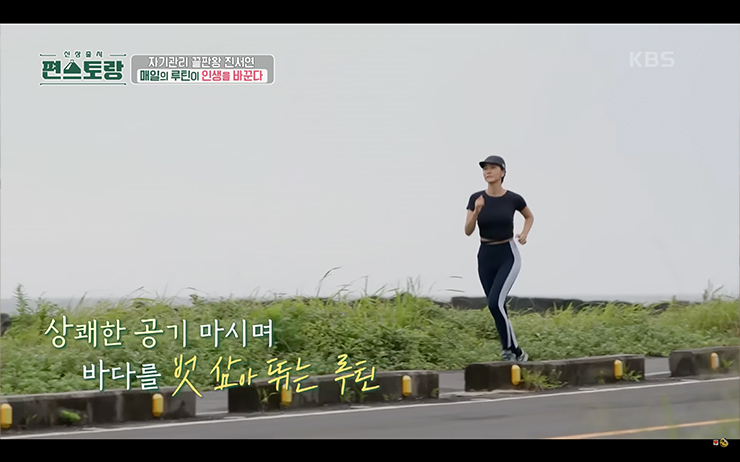 YouTube @KBS Entertain