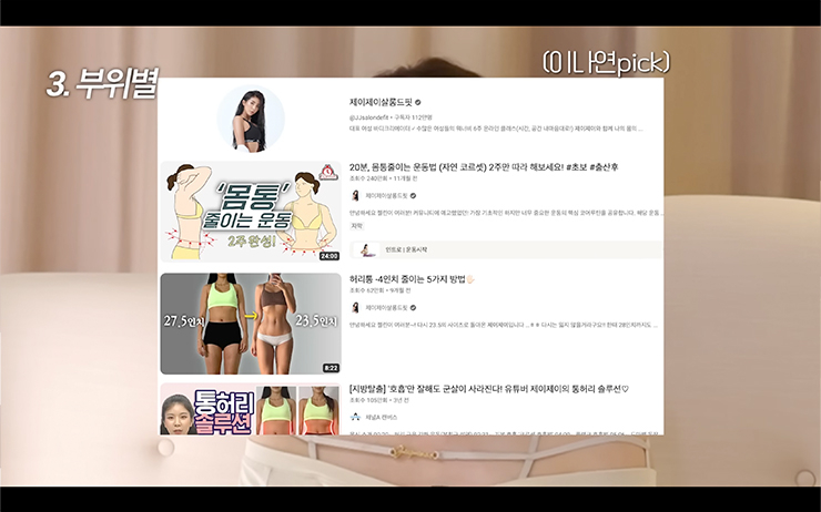 YouTube @일단이나연 NAYEON