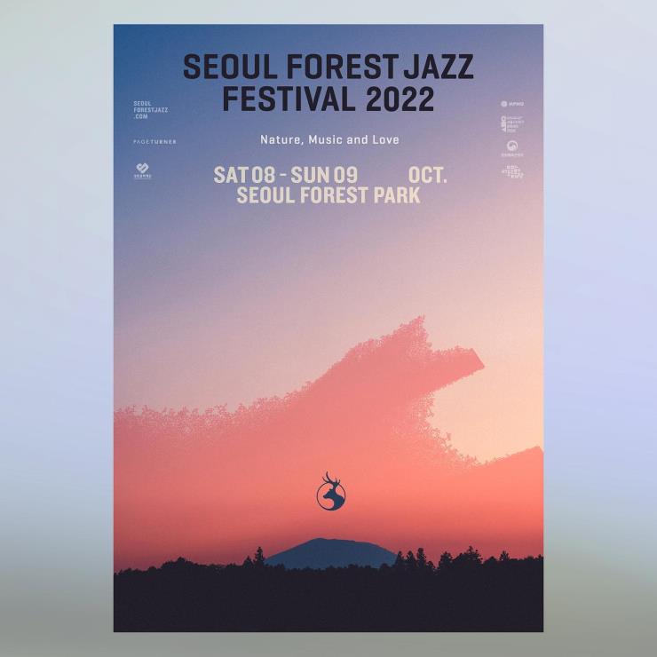 사진 서울숲재즈페스티벌 2022
