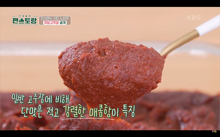 YouTube @KBS Entertain