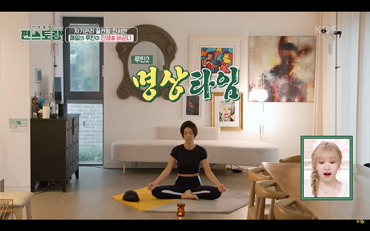 YouTube @KBS Entertain