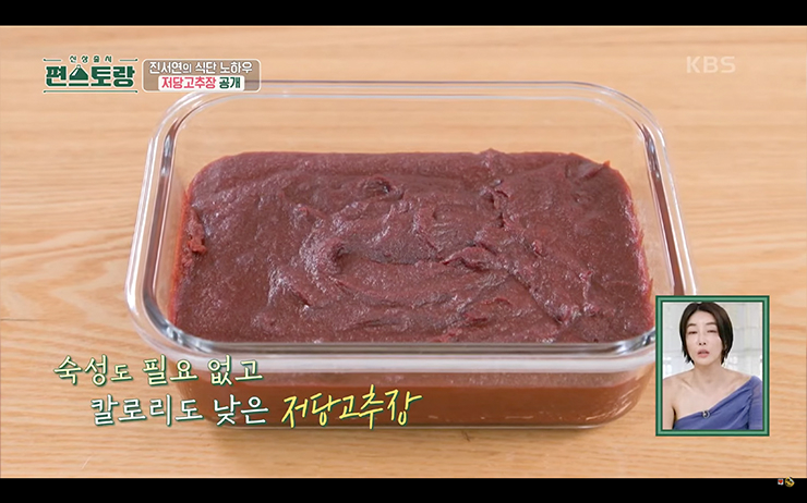 YouTube @KBS Entertain