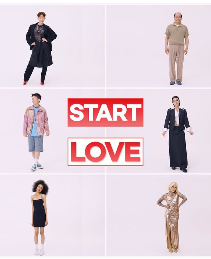 #STOPHATE_STARTLOVE