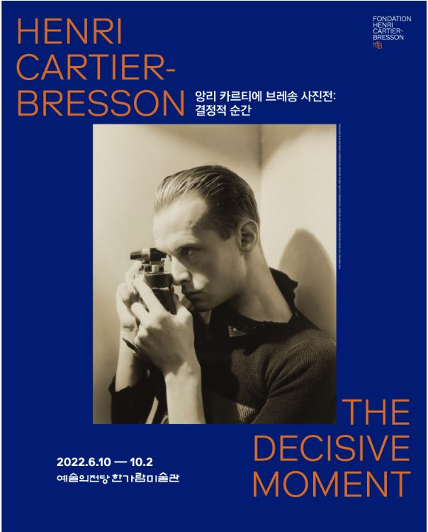 예술의전당 공식 홈페이지 