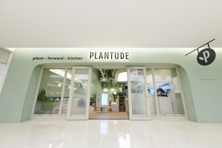 사진 / '플랜튜드' 제공