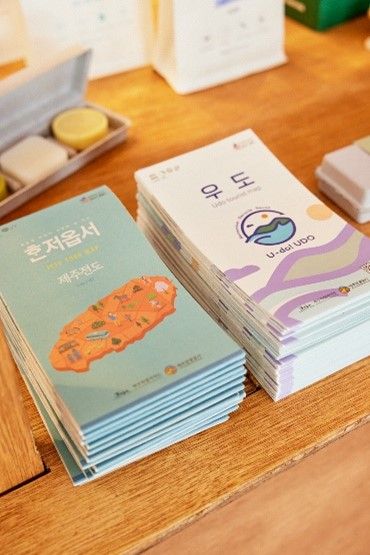 사진/ 제주관광공사 제공 