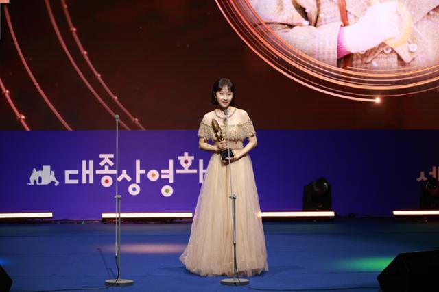 사진 / 대종상 영화제 사무국