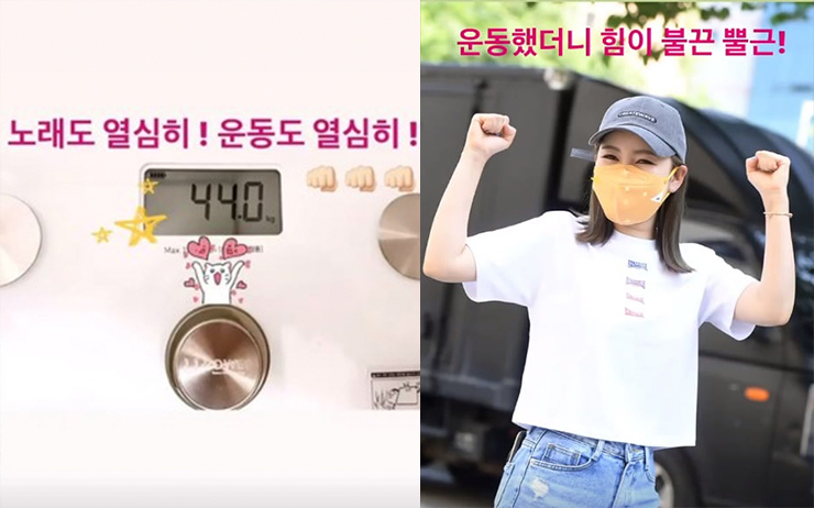 instagram @songgain_