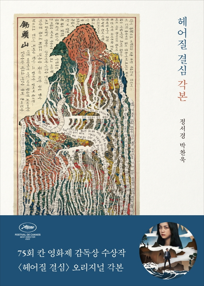 이미지 제공: 을유 문화사 