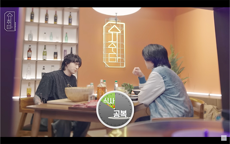 YouTube @BANGTANTV