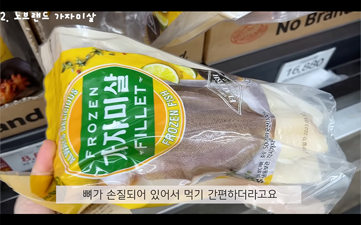 YouTube @나나 Nanasserie