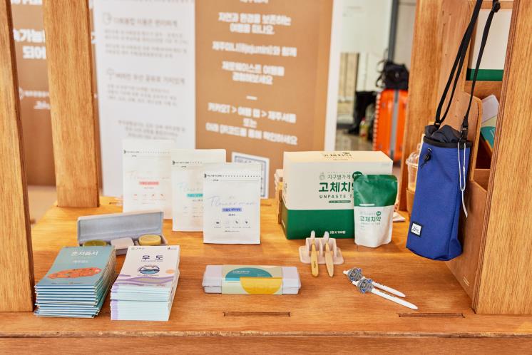 사진/ 제주관광공사 제공