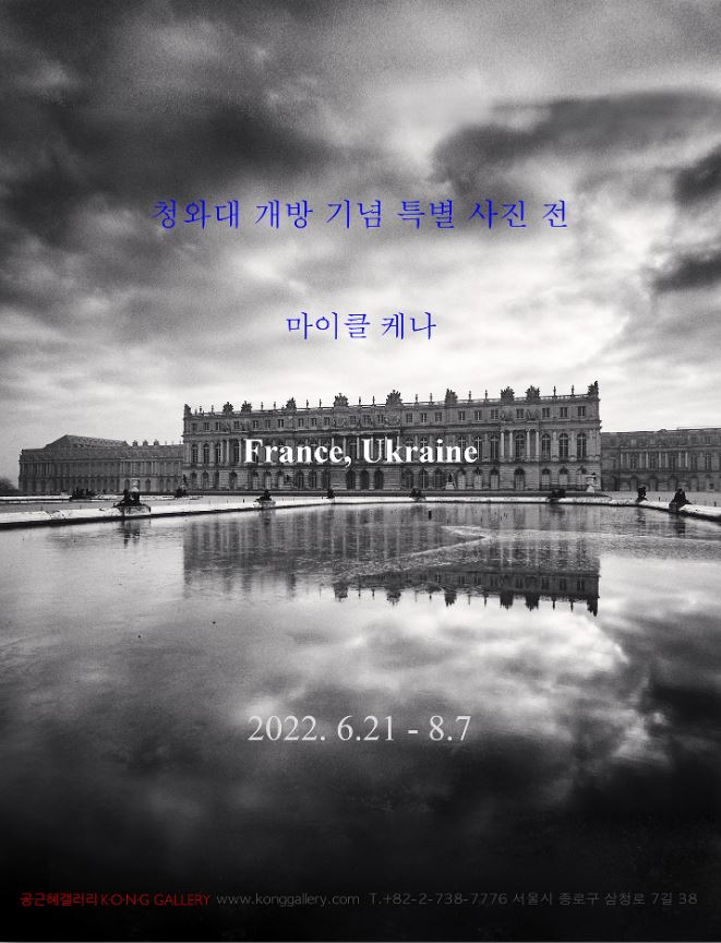 공근혜 갤러리 공식 홈페이지 