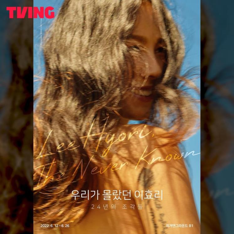 @tving.official 티빙 공식 인스타그램 