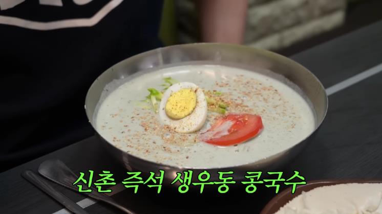 사진 /성시경 유튜브 캡처