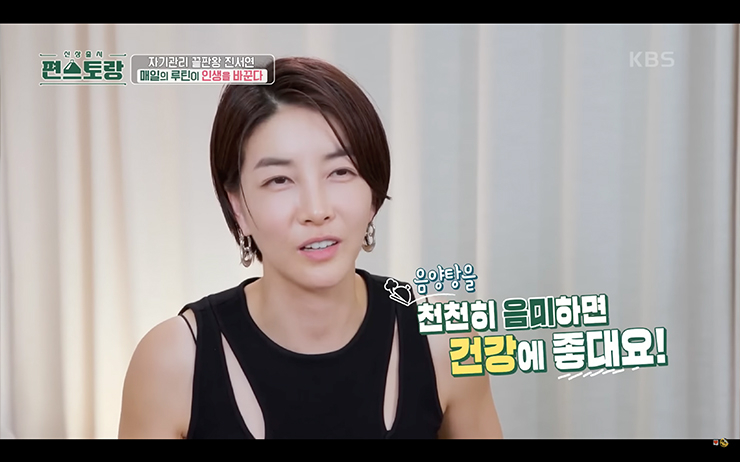 YouTube @KBS Entertain