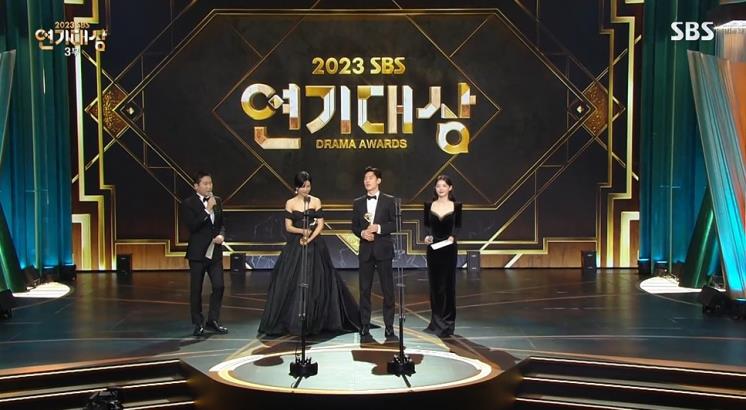'2023 SBS 연기대상' 방송화면 캡처