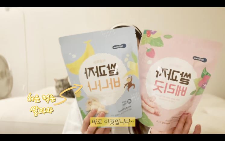 YouTube @전효성