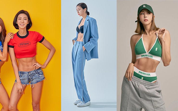 @유이 인스타그램