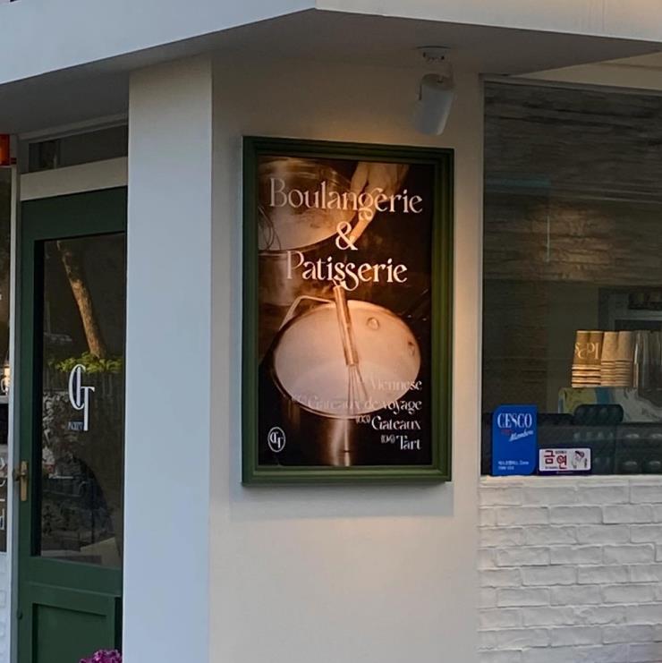 사진 인셉트 인스타그램 @incept_daejeon