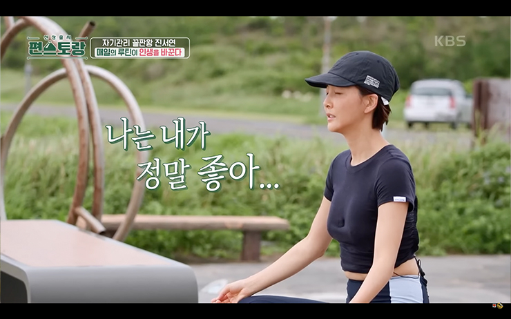 YouTube @KBS Entertain