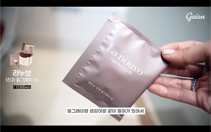 YouTube @가이안 GAIAN