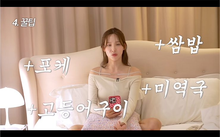 YouTube @일단이나연 NAYEON