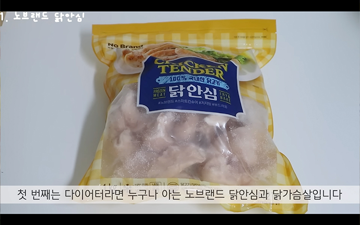 YouTube @나나 Nanasserie